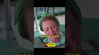 Медсестра психбольницы мучает бедную пациентку в кипятке, а потом в лёд 😱 