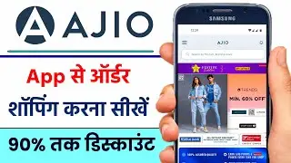 Ajio App se Online Shopping Kaise Kare | How to Order and Shopping AJIO Aap | 