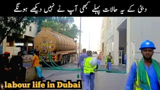 labour life in Dubai| The dark side of Dubai- Dubai Labour Camp #dailyvlogs #zamzamelectronics