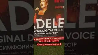 Потрясающий развод!!!