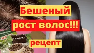 A Miracle Remedy Will Enhance Hair Growth And Stop Hair Loss! The Famous Recipe