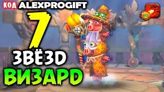 🐲ВЫБИВАЕМ ВизАрда на 7 звезд КОД 💎ALEXPROGIFT💎🐲DRAGON CHAMPIONS🐲