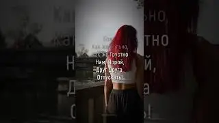 Никогда не буду больше...  