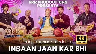 II Insaan Jaan Kar Bhi II New Song 2024 II Urdu Qawwali II Raj Kumar Rahi II