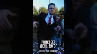 #punkteer