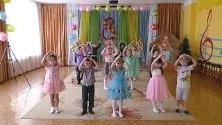 Танец 