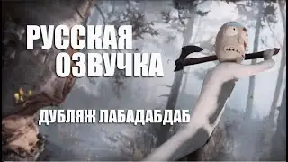 Рик и Морти во вселенной God of War  Русская озвучка  