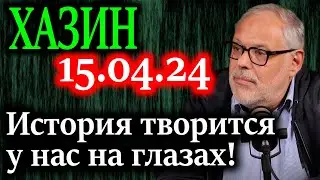 ХАЗИН. Перехват рычагов авторитета. Иран запустил большое количество БПЛА и гиперзвук