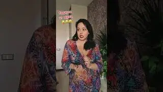 ЖЕНА ХОЧЕТ СЮРПРИЗ 😏😅   МУЖ ПОТЕРЯЛ СТРАХ😠😂     