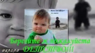 Берегите своих детей!!! Эдуард Асадов.