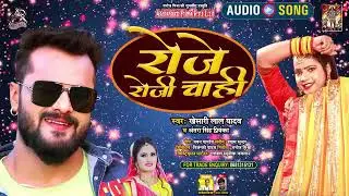 new song khesari lal yadhav ,😎😍😎😍 dj mantosh raj