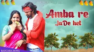 Ambare Jhadehet | Banjara Song | Promo | Vijay Rathod & Nikki Rathod | KESULA music