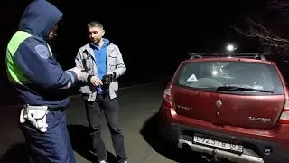 🔥Рейд ГИБДД 