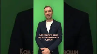 ТРЕЙД ИН РИСКИ ПРИ ПРОДАЖЕ АВТО 