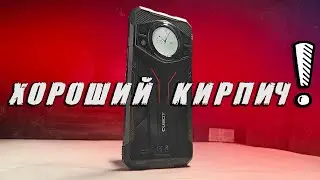 CUBOT KINGKONG AX - смартфон на лето 🔥