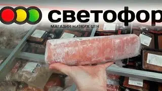 😍ВОТ ЭТО ДА!🔥 СВЕТОФОР,  БЕЛАРУСЬ