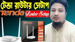 Tenda N301 Router Easy Setup । How to setup tenda router । Tenda router setup mobile bangla