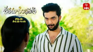 Shatamanam Bhavati Latest Promo | Episode No 974 |  30th May 2024 | ETV Telugu