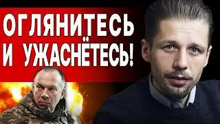 МЫ входим В ХАОС! ВИГИРИНСКИЙ: ПОБЕДА на паузе. Гегемон на автопилоте и ГЛАЗА РЕАЛЬНОСТИ!