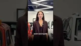 Лайфхак для китайских авто👀