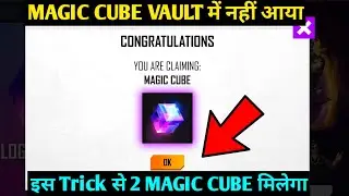 MAGIC CUBE PROBLEM SOLVED 🥳 | MAGIC CUBE NOT CLAIM | MAGIC CUBE NOT SHOWING IN VAULT