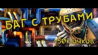 #16 Satisfactory Update3 Баг с трубами и решение Жидкий цех