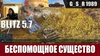 WoT Blitz - Абсолютная нубка и Клоуны мира танков - World of Tanks Blitz (WoTB)