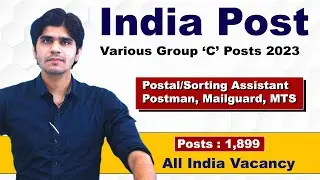 India Post Various Group C Posts 2023 | Posts : 1,899 | Postman/MTS/Postal Assistant/Mailguard