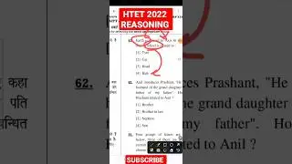 #htet #htet2023 #htetexam #htettgt #reasoning #reasoningtricks #shorts #study #viral #ytshorts #yt