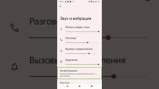 Обзор пунктов настроек на Google Pixel 3 в Android 12 beta 5