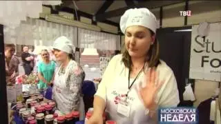 Московские сладкоежки слетаются на варенье: В Москве открылся фестиваль варенья