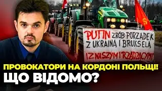 💥Почались ПЕРШІ АРЕШТИ, конфлікт ПОЧАВСЯ НЕ зі страйку на кордоні, Брюссель відмовчується| ЗОЛОТУХІН