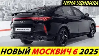 ⛔️SOBYANIN INTRODUCED THE CHINESE SEDAN MOSCOW 6 2023❗❗❗ THE PRICE SURPRISED🔥 NOT WEST✅ NEWS TODAY