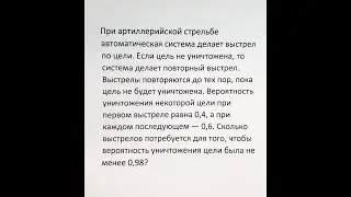 Теория вероятностей | ЕГЭ 2021: лайфхаки, решения и ответы | ЕГЭ профиль: задание 4