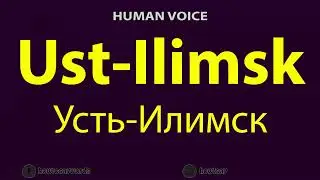 How to Pronounce Ust Ilimsk Усть Илимск