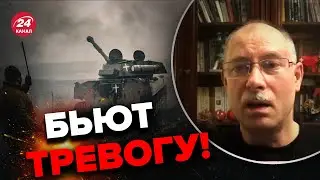 🤯Полуоружие КИТАЯ уже на фронте | Военно-политическая обстановка от ЖДАНОВА