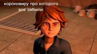 у