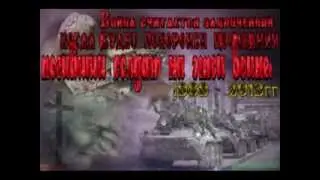 Песни Афгана. Виктор Тупиков - 