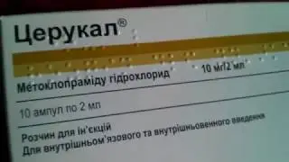 Церукал