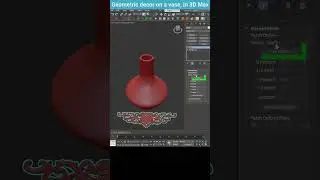 PatchDeform Modifier in 3Ds Max: Adding Detail to a Vase 