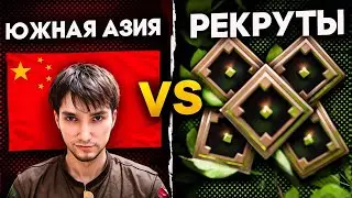 РЕКРУТЫ ИГРАЮТ НА СЕРВЕРЕ СЕРЕГИ ПИРАТА