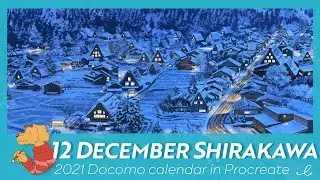 2021 calendar – 12 December