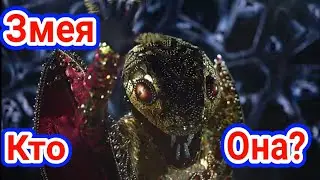 кто под маской змеи в шоу маска 2 сезон.МАСКА НТВ 2 сезон 9 выпуск 11.04.2021.