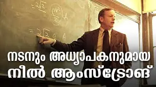 HisStory | Neil Armstrong - 11 | Safari TV