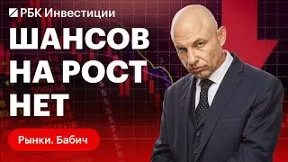 Ключевая ставка ЦБ и будущее рубля, российского рынка и отдельных акций. «Сбер», ЛУКОЙЛ