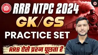 RRB NTPC GK GS Classes | RRB NTPC General Awareness Classes 2024 | RRB NTPC New Vacancy 2024