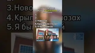 паша техник смешные моменты