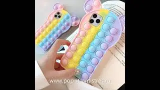Силиконовый чехол pop-it на телефон iPhone 11 и 12 