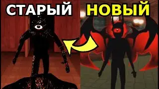 НОВЫЕ СУЩНОСТИ Doors Roblox! Второй этаж, обновления, новая глава