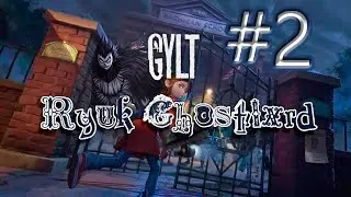 GYLT - Новые некрасивые монстры. #2 Прохождение.